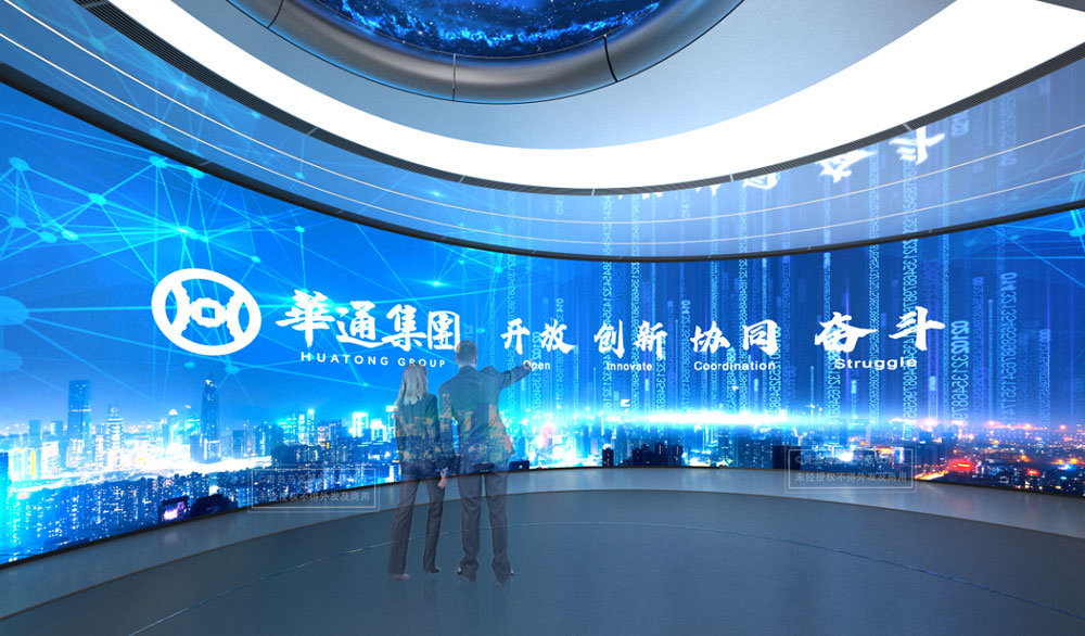 华通集团权威网上金喜足球展厅设计